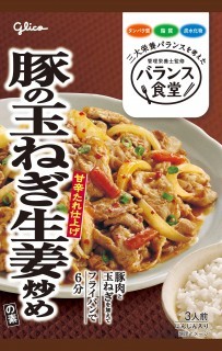 バランス食堂 豚の玉ねぎ生姜炒めの素　パッケージ画像